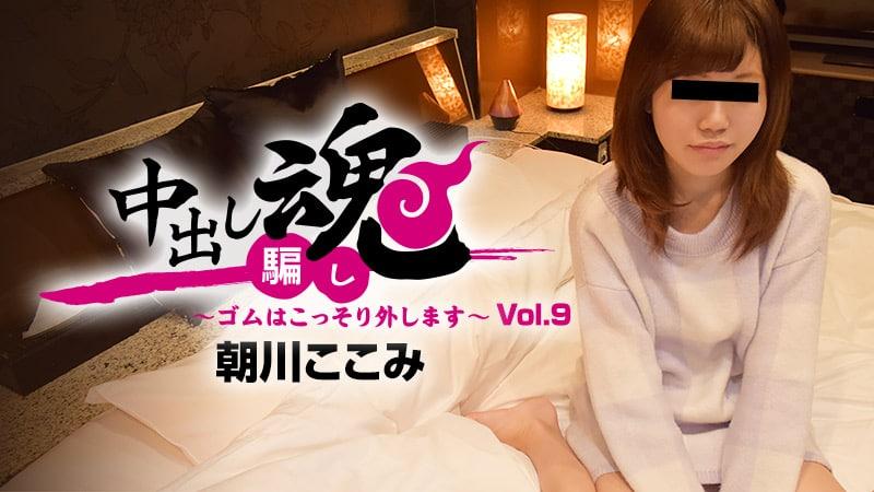 phim sex loan luân viet nam Cháu gái vẫn tắm chung với người chú đã nuôi mình từ nhỏ dù đã trưởng thành